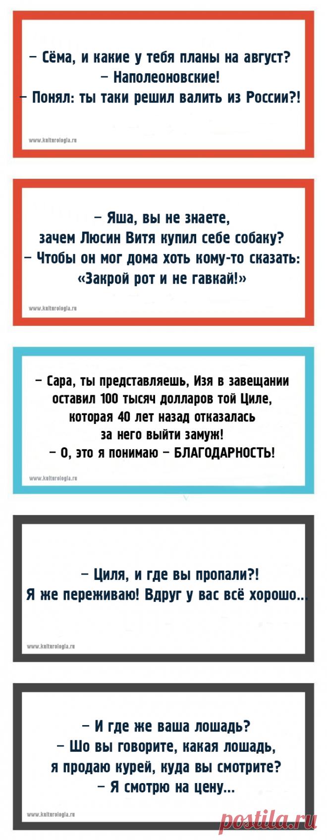 17 одесских шуток, которые гарантировано поднимут настроение