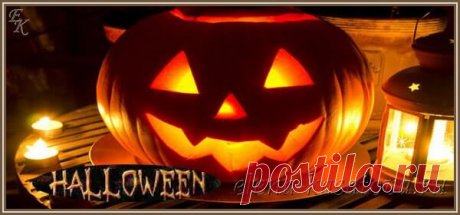 Что за праздник Хеллоуин - история, традиции, как праздновать