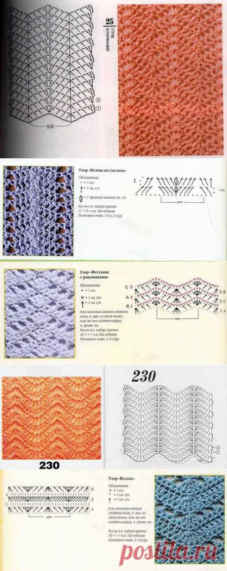 Olgaknits. Вязание на спицах и крючком!: Узоры крючком - зигзаги и волны.