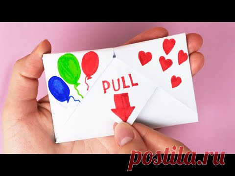 🍒СЮРПРИЗ🍒 ПОДАРОК🍒 ОТКРЫТКА🍒КОНВЕРТ из бумаги на ДЕНЬ УЧИТЕЛЯ и ДЕНЬ РОЖДЕНИЯ / Конвертик Оригами