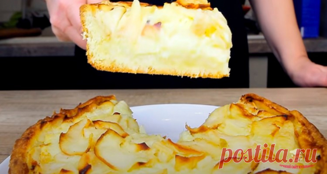 Цветаевский яблочный пирог🍏🍏🍏 - Лучший сайт кулинарии
