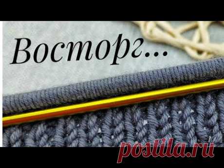 ВЯЖЕТСЯ НА ОДНОМ ДЫХАНИИ! Вязание СПИЦАМИ для начинающих
