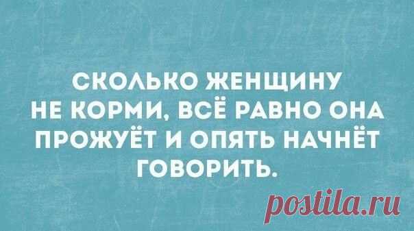 Ух! Ну как же всё в точку! / Писец - приколы интернета