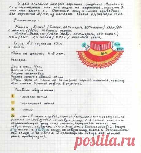 Детям • Шитье и рукоделие 🍭🍼