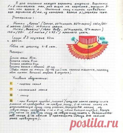 Детям • Шитье и рукоделие 🍭🍼