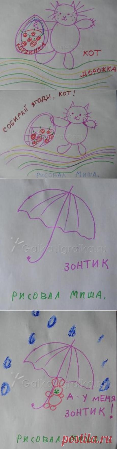 Что написать на рисунке? Самые частые ошибки при надписывании