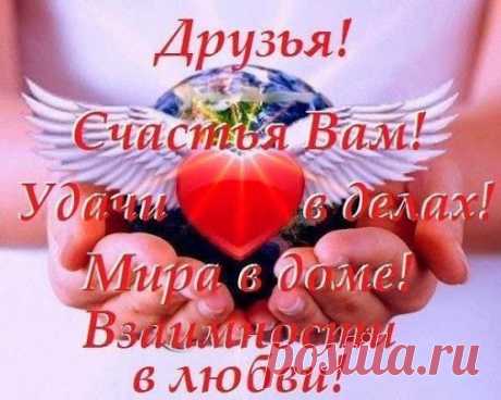 Google+