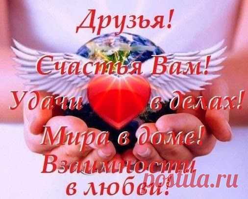 Google+