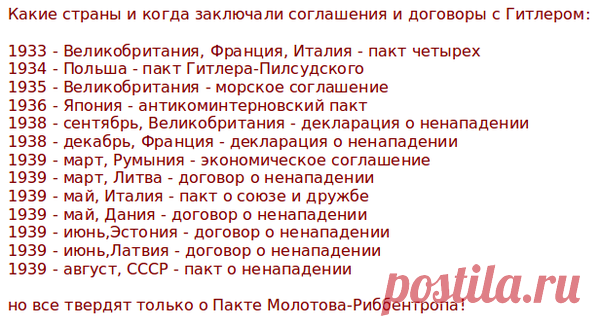 Великая Отечественная. То, чему меня не учили в школе: p_s_t_r_v