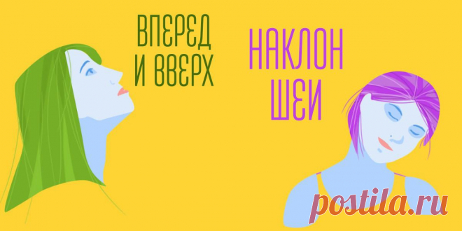 8 упражнений, которые справятся со вторым подбородком