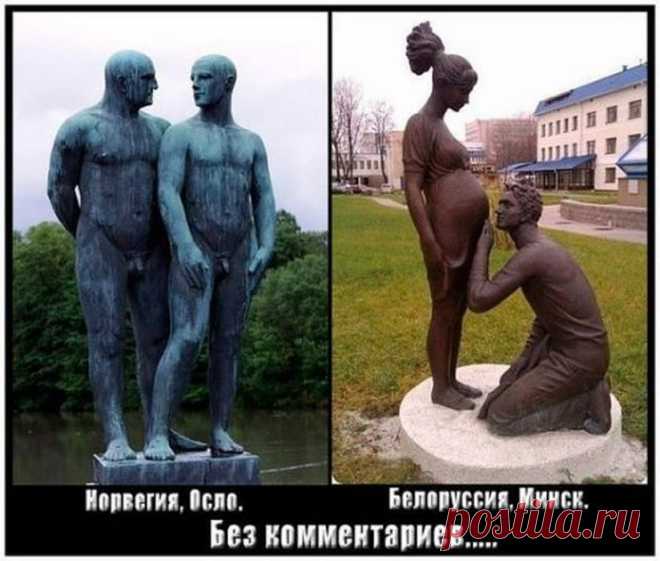 Картина маслом. Европейские ценности