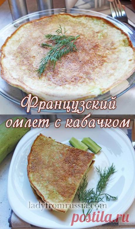 Омлет с кабачком на сковороде за 15 минут!
Идеальный завтрак для всей семьи! Простой рецепт нежного и воздушного омлета с нежными кусочками кабачка. Готовится на сковороде всего 15 минут. Секрет пышности — в простом кулинарном приеме! Перейдите по ссылке, чтобы узнать все детали рецепта. #вкусныйзавтрак #омлетрецепт #рецептынасковороде #простаяеда #идеизавтрака #кабачок