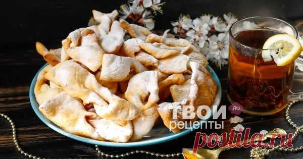 Хворост хрустящий Отличный рецепт!