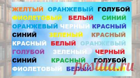 "Гимнастика для извилин". 3 забавных упражнения для мозга, которые останавливают старение, а времени требуют 5 минут в день | Книга рецептов молодости | Яндекс Дзен