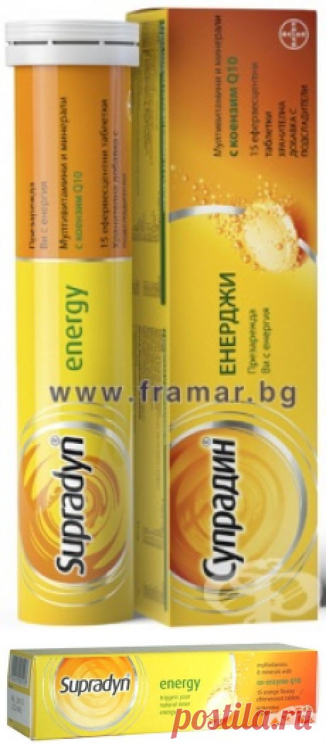 СУПРАДИН ЕНЕРДЖИ ефф. табл. * 15 (SUPRADYN ENERGY eff. tabl. * 15), цена и информация