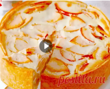 Яблочный Пирог ПЛОМБИР
(форма для выпечки: 22-24 см)
Тесто на Сметане: Сметана 120 г Мука 200 г Сливочное масло 150 г Разрыхлитель 1 ч.л.
Сметанный Крем - Заливка:
Сметана 350 г Яйца 2-3 шт Сахар 250-270 г Ванильный сахар 1 ч.л. Мука 60 г Яблоки 4-6 шт
‼Хорошо охладите перед подачей - тогда начинка застынет (не будет жидкой), а пирог станет, как торт с кремом.