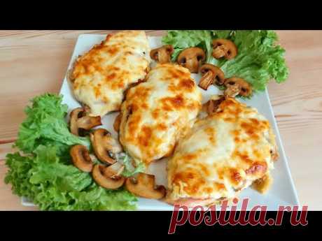 Невероятно вкусное Куриное Филе, запеченное в духовке с Грибами и Сыром! Быстро и Сытно!