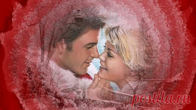 ЛЮБОВЬ И РАЗЛУКА