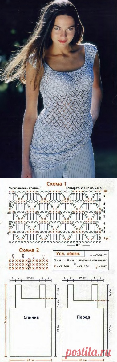 Туника-сетка вязаная крючком. Красивая туника-сетка крючком