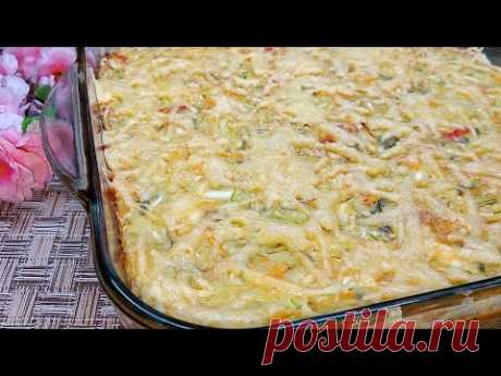 Вкусно , Быстро и не дорого! Вкуснятина из КАБАЧКА, Капусты и Картошки. Овощная запеканка в духовке