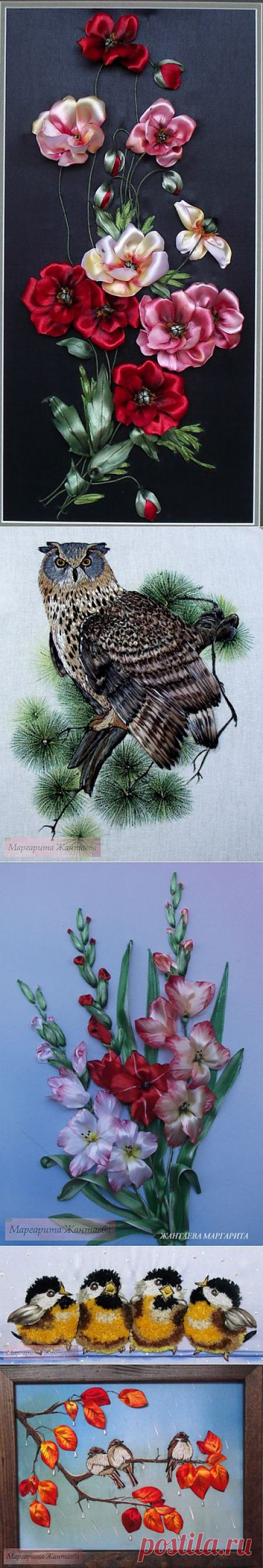 Работы Маргариты Жантаевой. Вышивка лентой