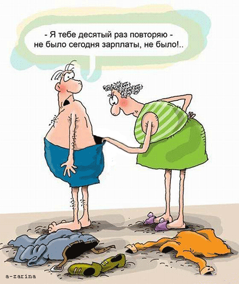 Должна быть, где?!