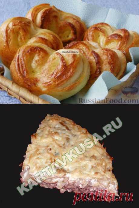 С ГРИБАМИ В ДУХОВКЕ | Вкус жизни