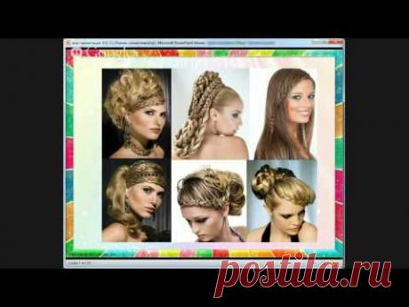 День 13. Конференция "Творчество и Красота 2014