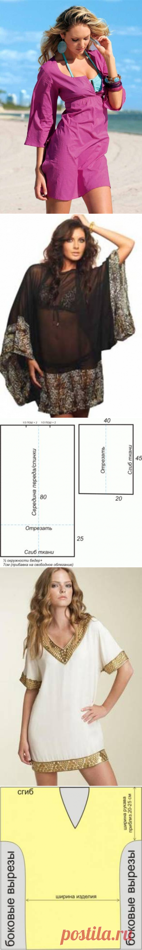 Модные туники лета 2014 + выкройки