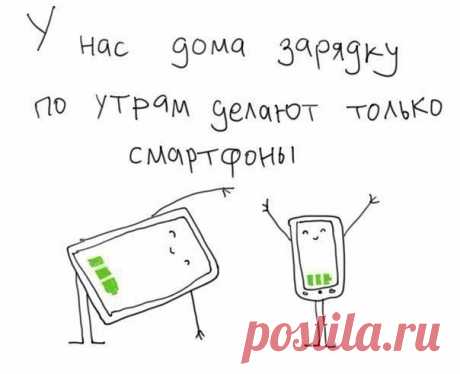 Тра-ля-ля, тра-ля-ля, але гоп, вуаля