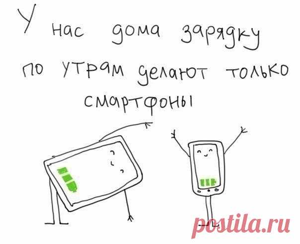 Тра-ля-ля, тра-ля-ля, але гоп, вуаля