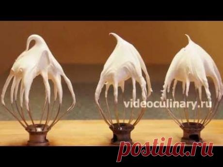 Взбитые белки – рецепт Французской меренги от Бабушки Эммы