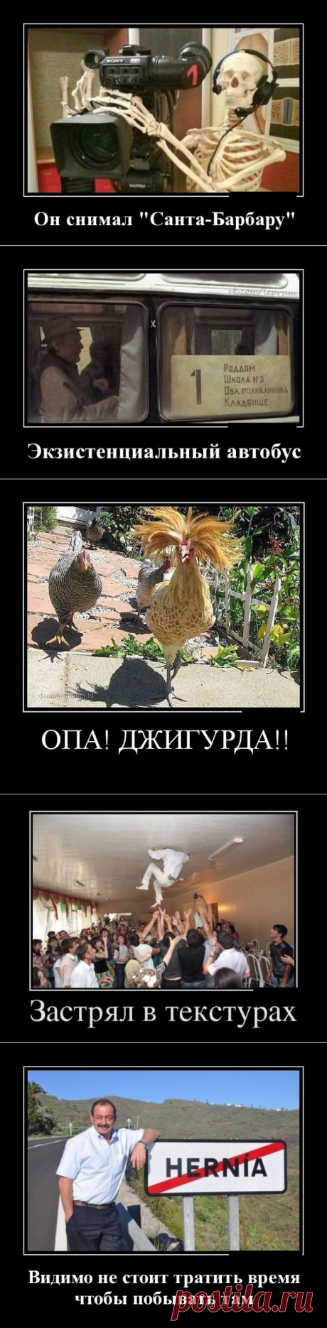 Праздник к нам приходит. Демотиваторы