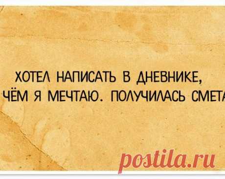 20 открыток для ценителей тонкого сарказма