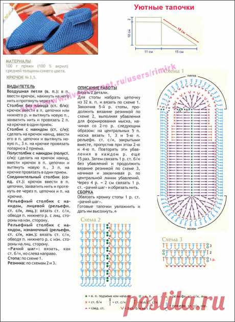 pic4you.ru | Бесплатный хостинг картинок