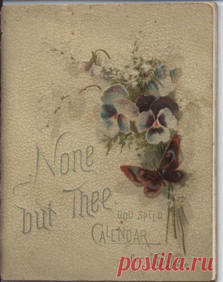 Декупаж в Кургане