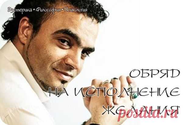 Эзотерика • Философия • Психология