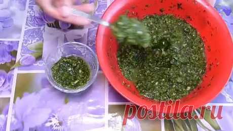 Самая вкусная ЗЕЛЕНАЯ аджика!