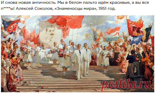 Картины советских художников-реалистов, которые вам наверняка понравятся