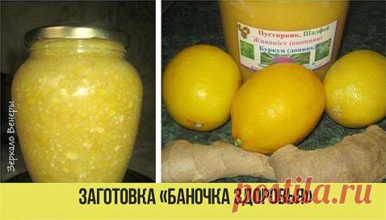 Готовим  