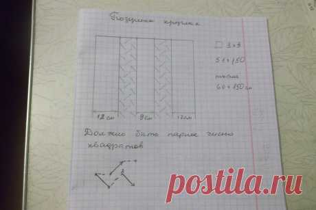 МК по пошиву подушки с буфами / Прочие виды рукоделия / Шитье