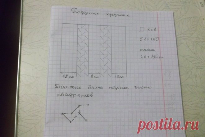 МК по пошиву подушки с буфами / Прочие виды рукоделия / Шитье