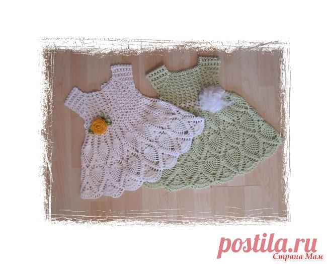 Дочкины наряды 