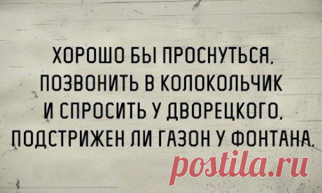 В точку! Свежий сборник / Писец - приколы интернета