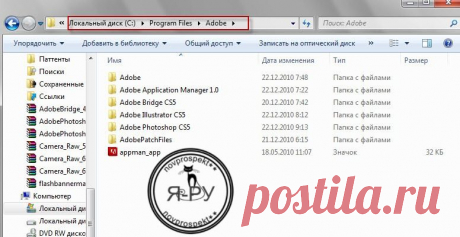 Две обновленные сборки Adobe Photoshop CS5.