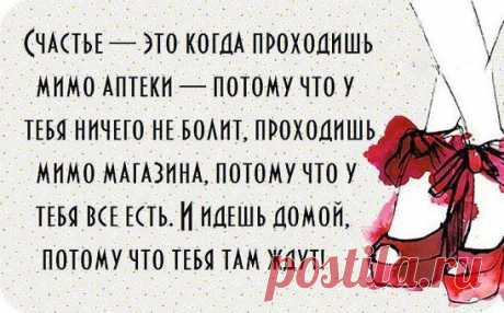 (2) Одноклассники