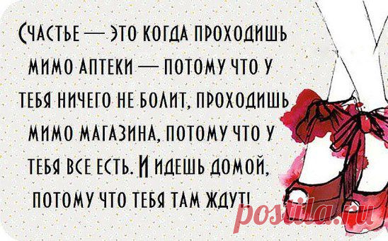 (2) Одноклассники