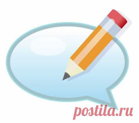 Польза от комментирования блогов для продвижения сайта