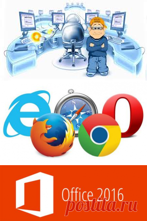 Какие программы нужны после установки Windows?