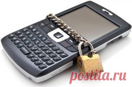 А вы знаете, что нужно делать, если, не дай Бог, потеряете телефон?